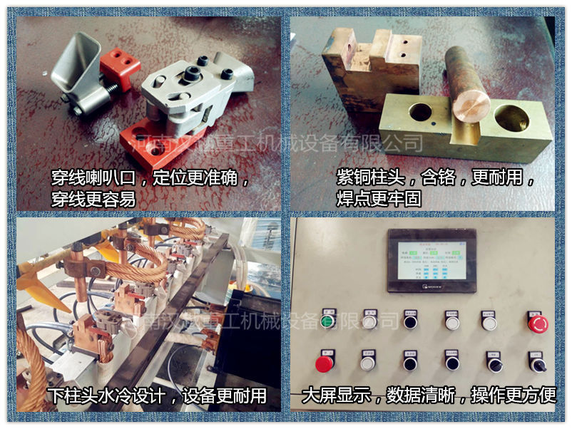 云南鋼筋網焊網機代理