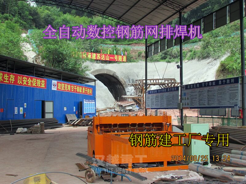 云南建筑網(wǎng)焊機(jī)出售