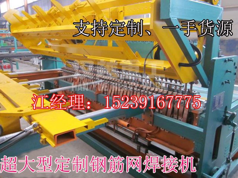 安徽鋼筋網(wǎng)排焊機(jī)廠家價(jià)格