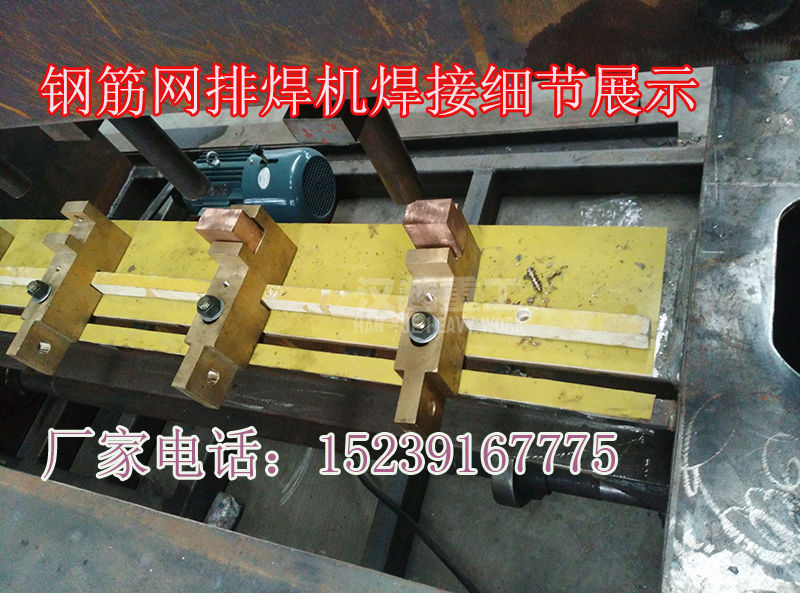 云南鋼筋網(wǎng)網(wǎng)焊機(jī)公司