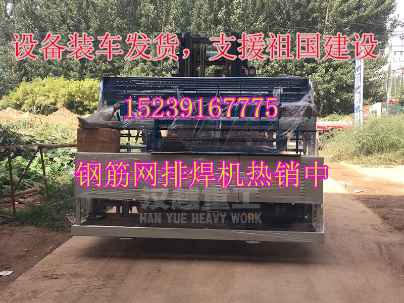 安徽建筑網(wǎng)焊機(jī)供應(yīng)