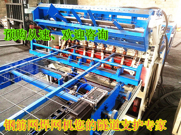 安徽建筑網(wǎng)焊機(jī)哪里買