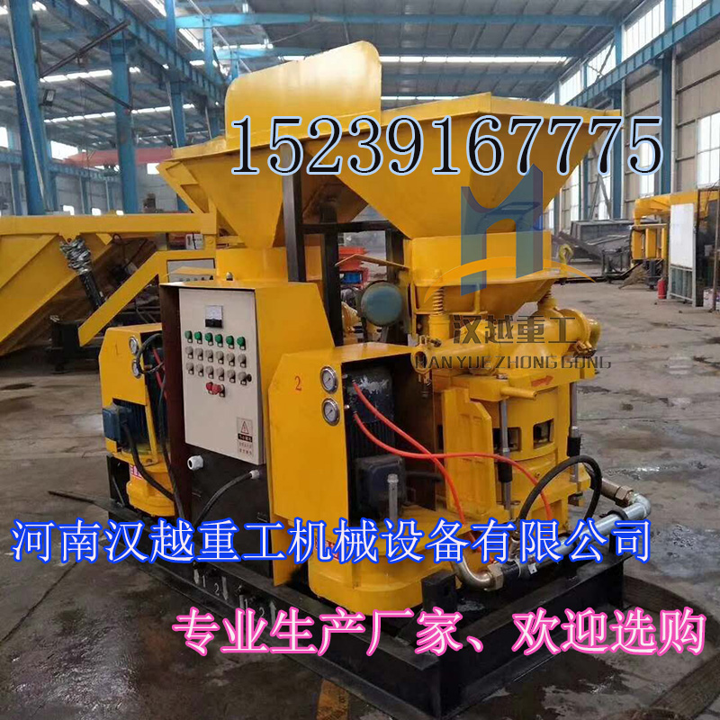車(chē)載式噴漿車(chē)滿(mǎn)意安徽亳州