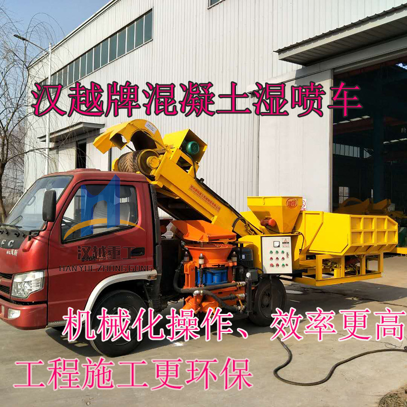 全自動(dòng)噴漿車(chē)哪家好