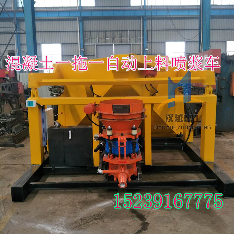 全自動(dòng)噴漿車稱心黑龍江鶴崗