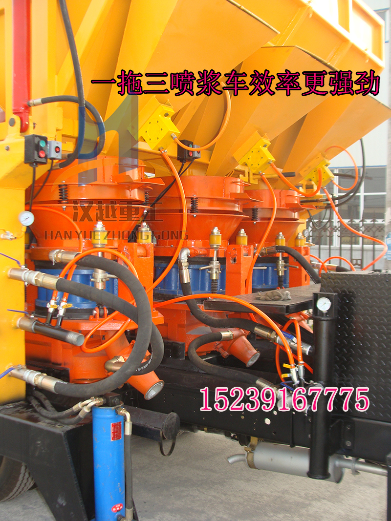 液壓雙料斗噴漿車參數(shù)