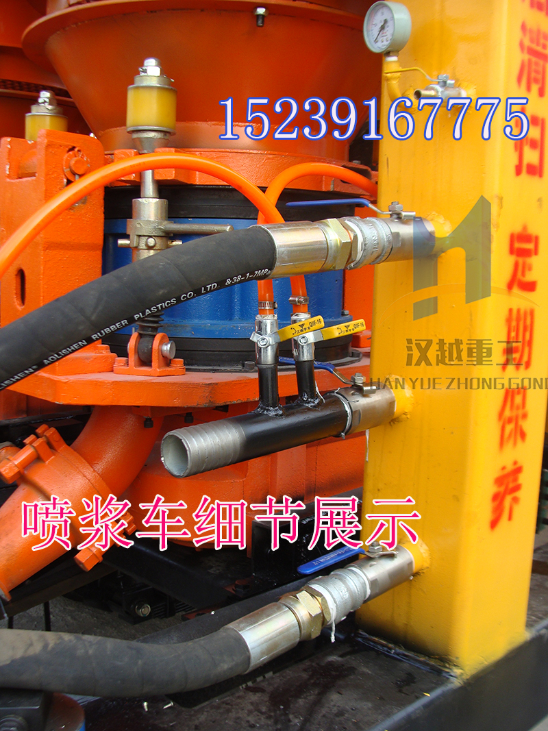 液壓雙料斗噴漿車價(jià)格劃算江蘇蘇州