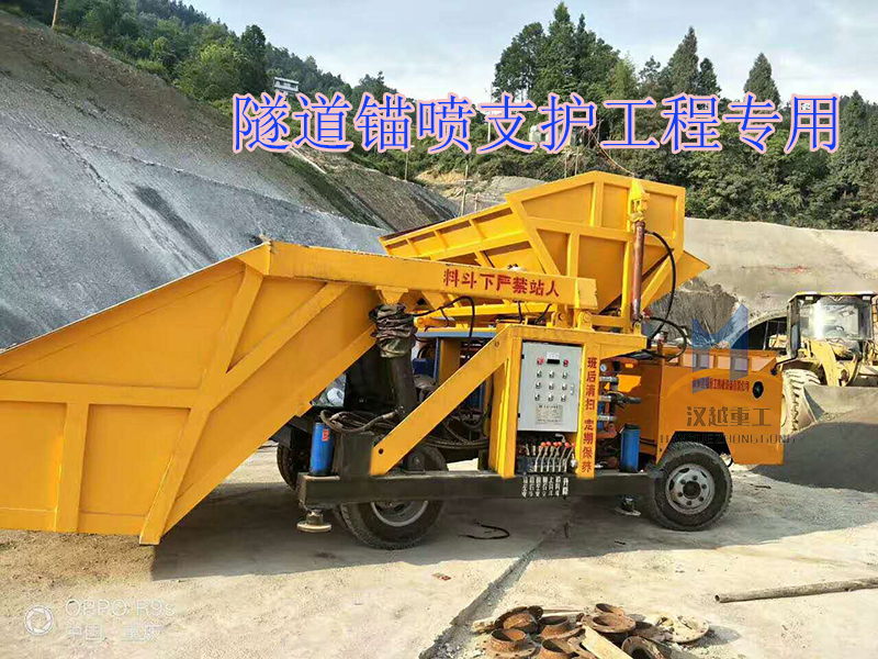 自動(dòng)上料噴漿車參數(shù)