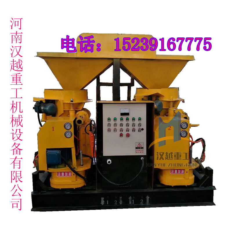 噴漿車(chē)參數(shù)