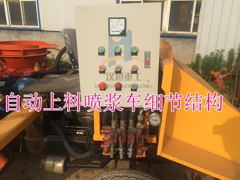 噴漿車價格合理福建龍巖