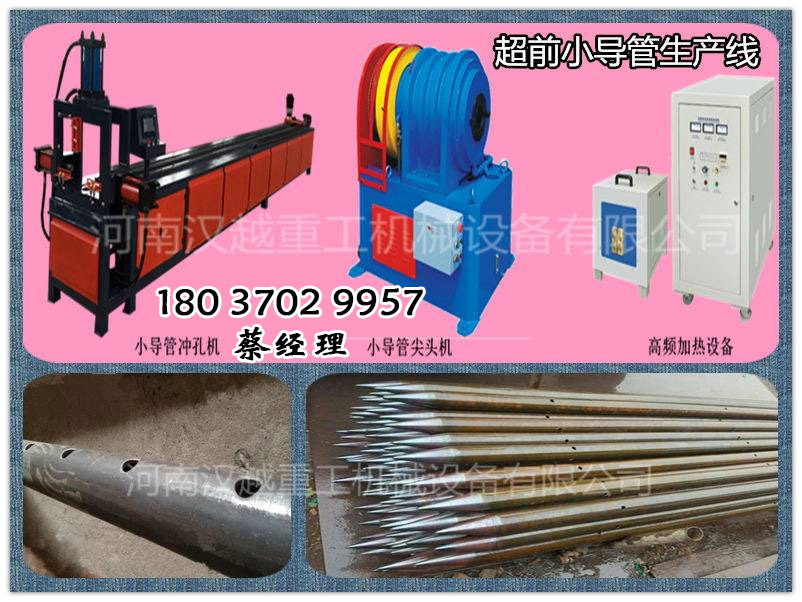 鏂扮枂瓒呭墠灏忓皫绠℃矕瀛旀