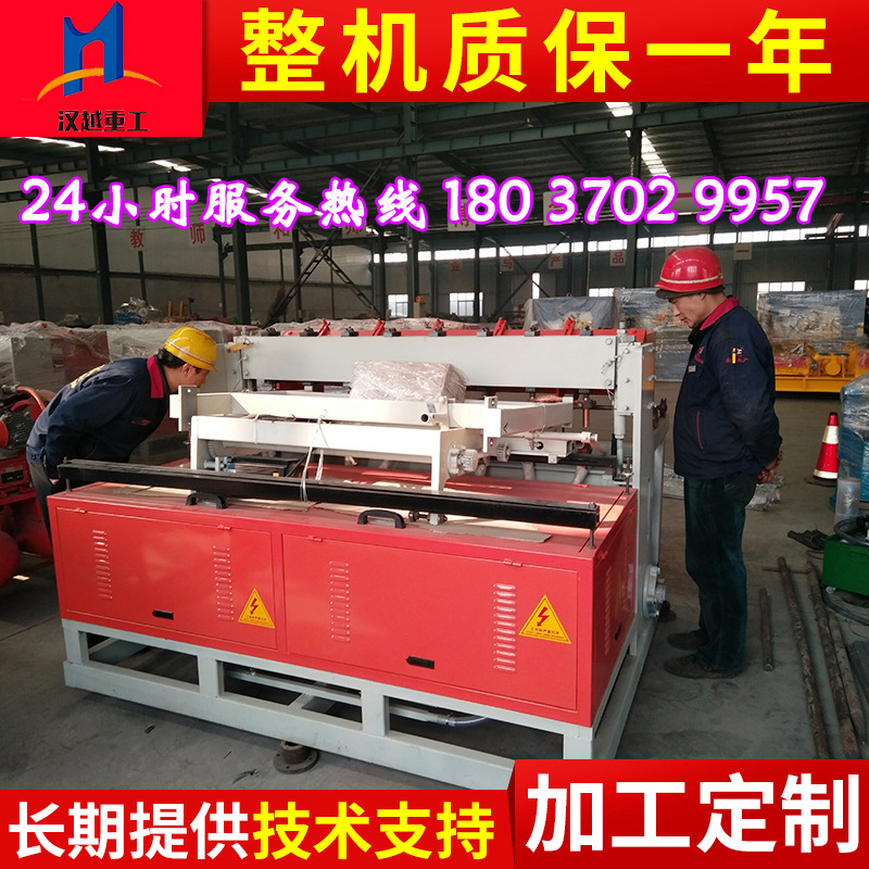 江西焊網(wǎng)機(jī)