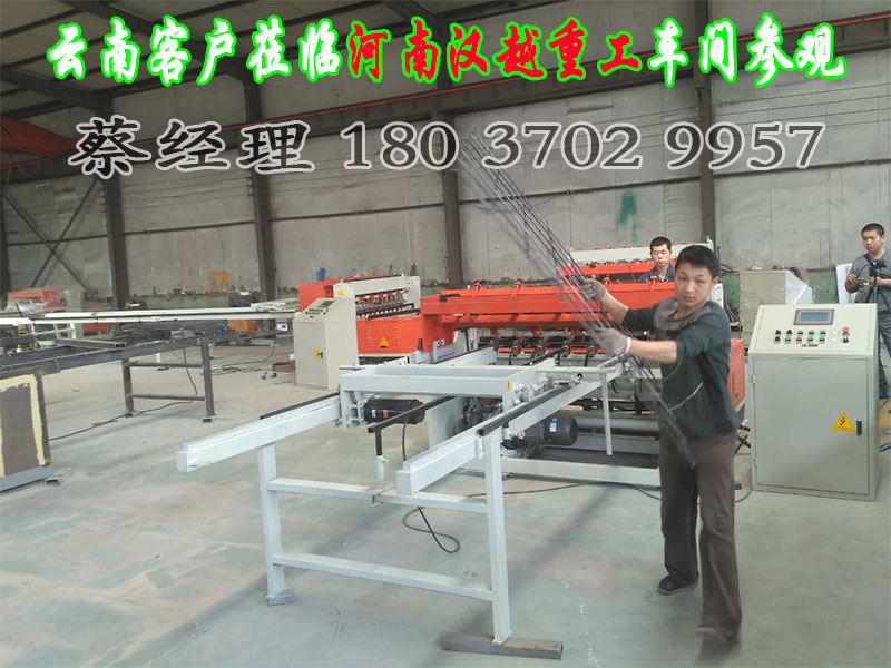 河北焊網(wǎng)機