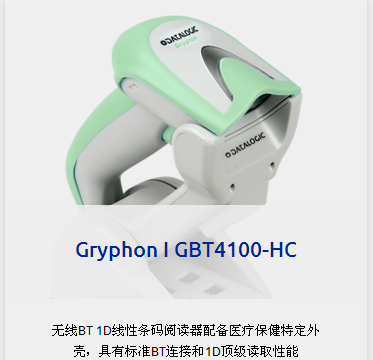 鄂州市datalogic PM9500-DPM條碼器特約維修站√歡迎咨詢