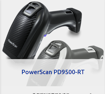 蘇州市datalogic QW2100條碼閱讀器特約維修站√歡迎咨詢
