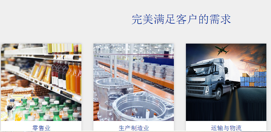 商丘市datalogic PM9500-DPM條碼器特約維修站√歡迎咨詢
