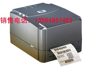 上海寶山區(qū)TSC TTP-244 Plus標(biāo)簽打印機(jī)維修，各種問題輕松解決！
