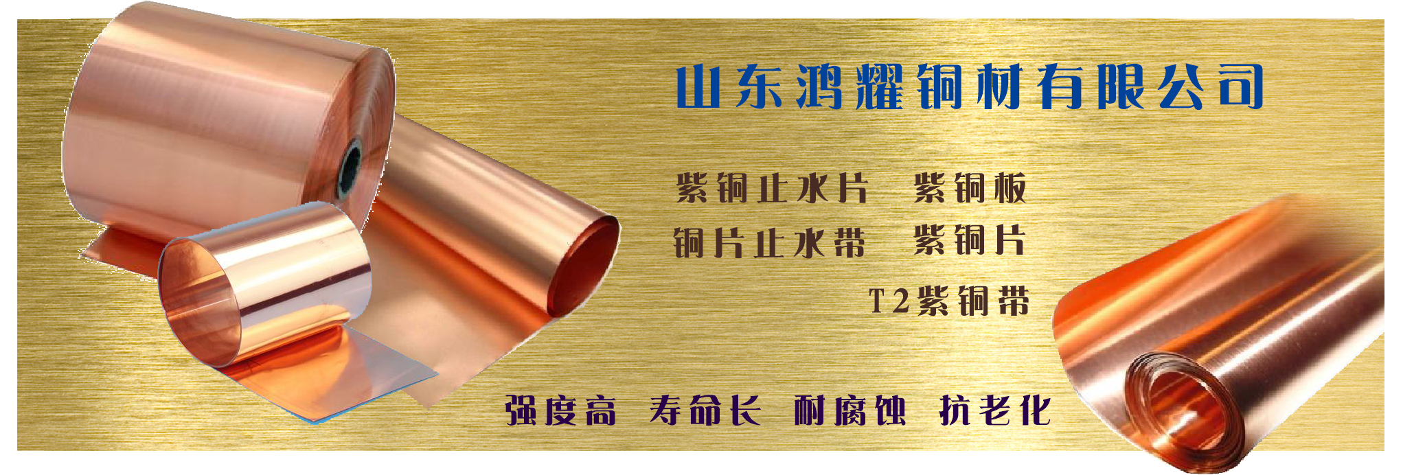朔州銅片止水今日銷售公司/報價