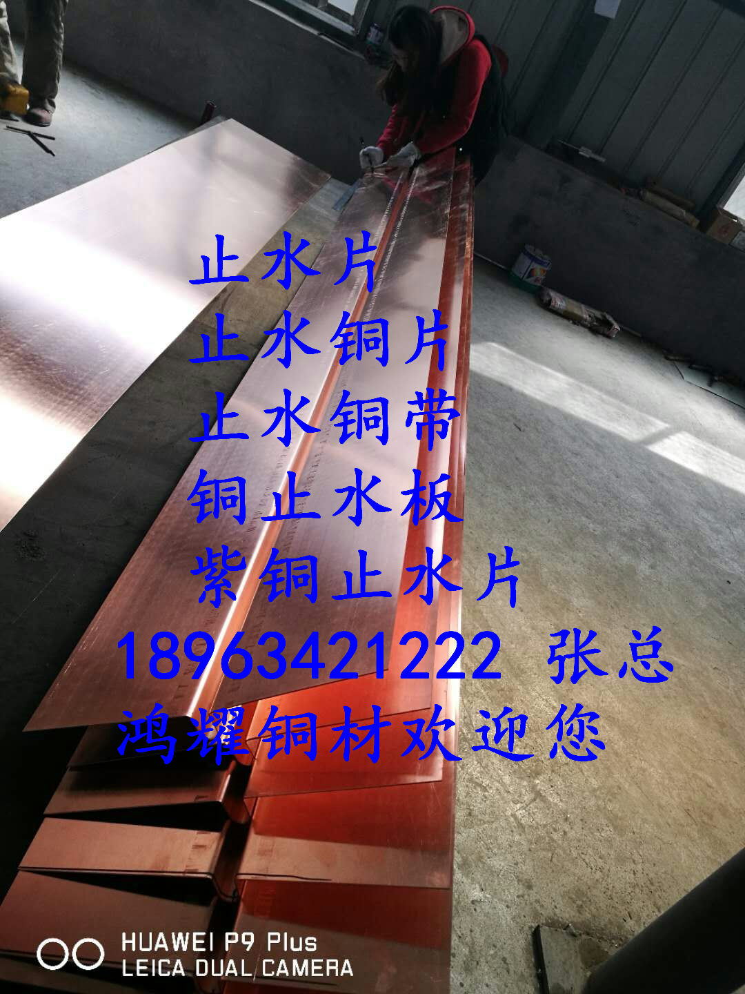 南康市紫銅止水帶今日銷售公司/報價