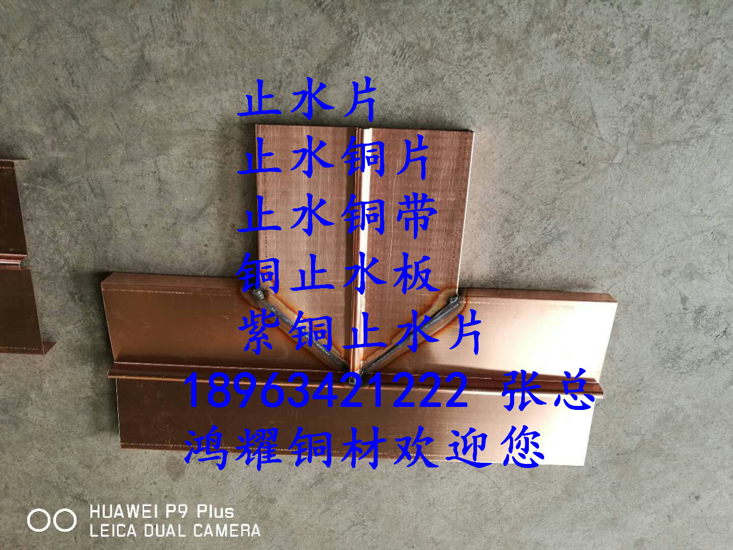 福州紫銅止水帶{集團=有限公司}歡迎您價格