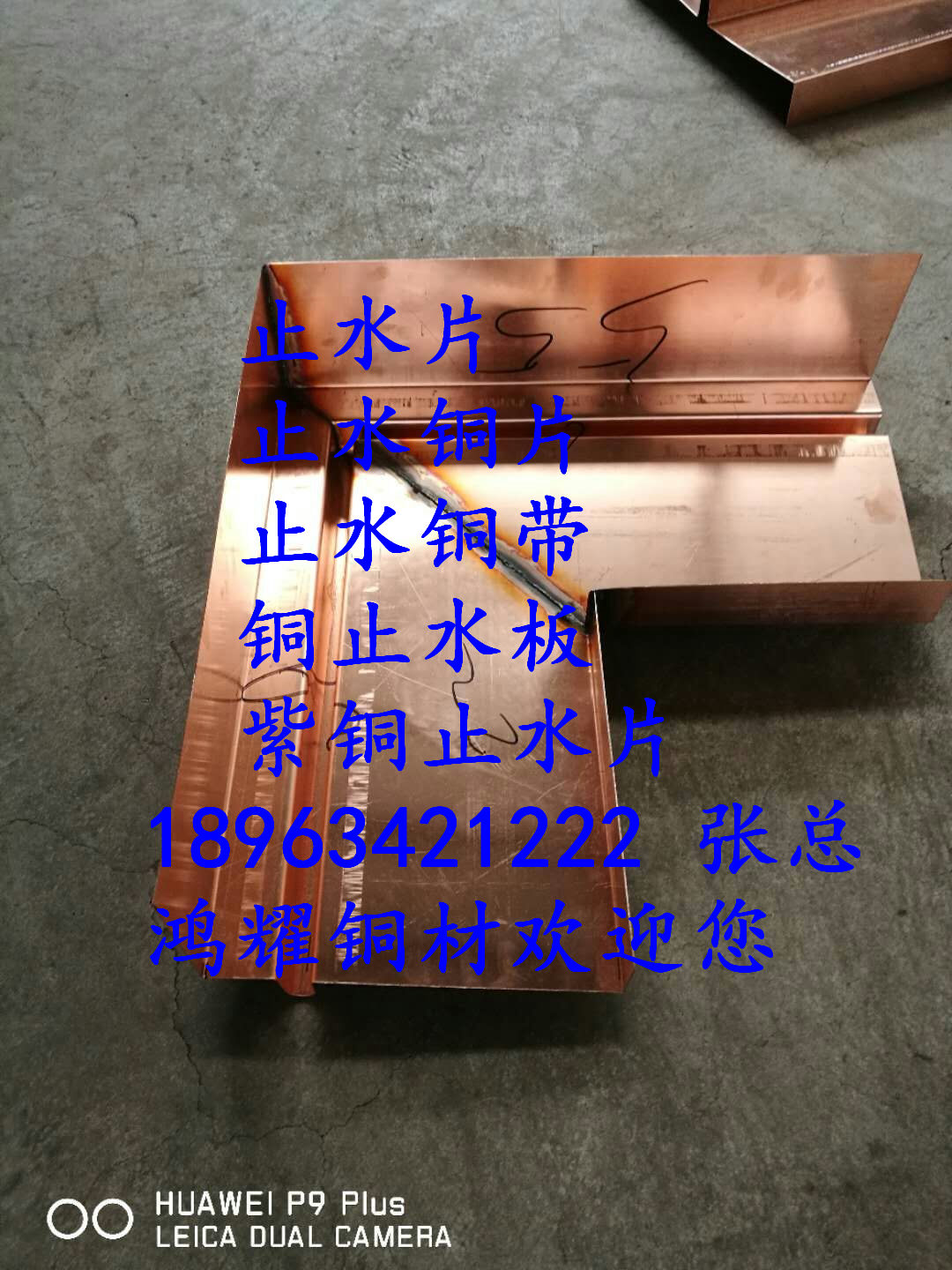 長樂紫銅片今日銷售公司/報(bào)價(jià)