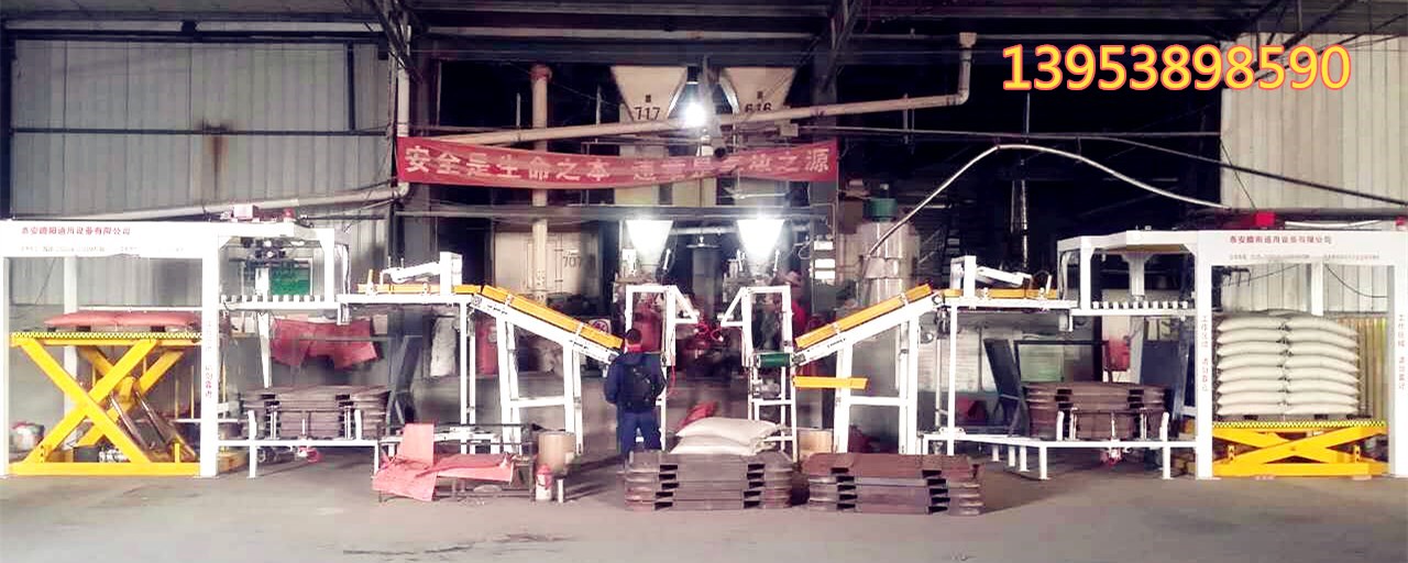 碼垛機(jī)器人適用于安裝在什么環(huán)境中？