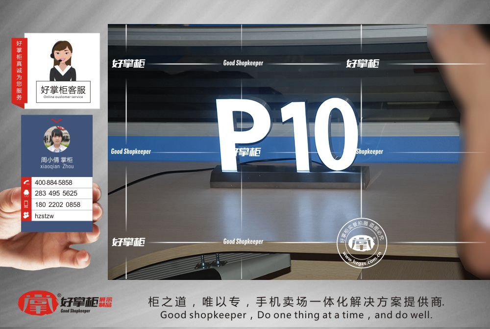 華為P10發(fā)光桌面標(biāo)識牌 亞克力展示架