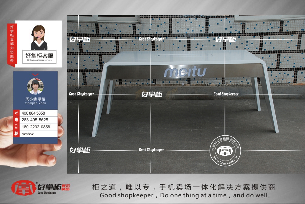 美圖手機體驗臺 貴陽新款創(chuàng)意展示柜