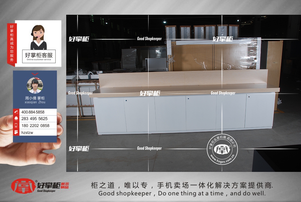 2018小米之家手機(jī)靠墻邊柜 貴陽(yáng)創(chuàng)意展示柜