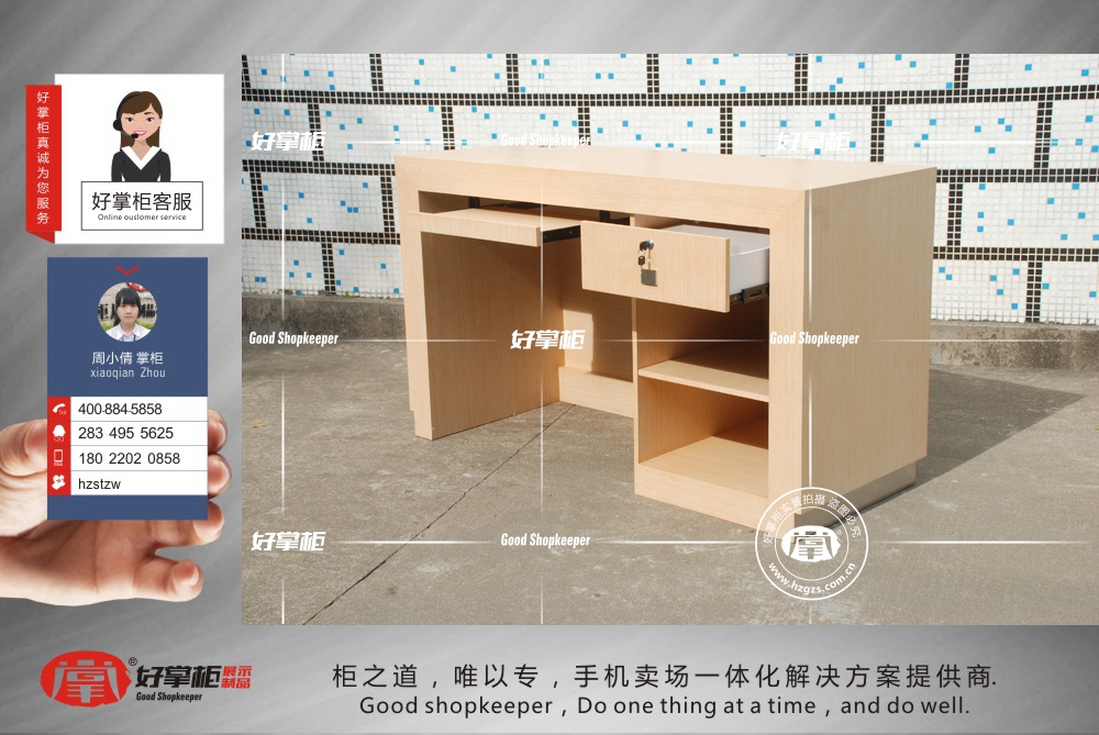 云南華為木紋手機(jī)手機(jī)收銀臺(tái)  2018展示柜