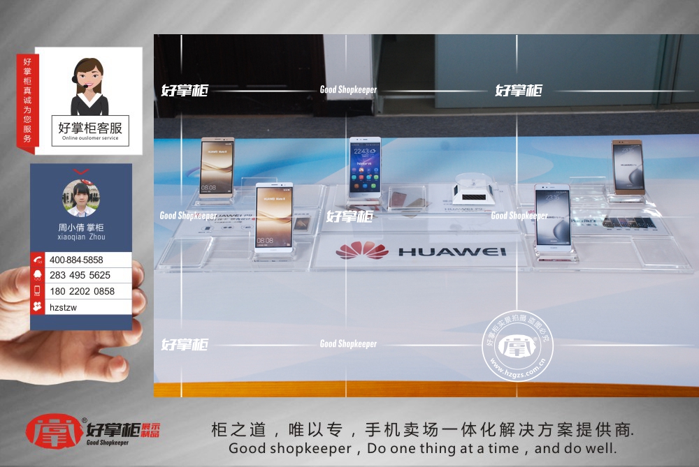 2018新款華為組合手機托架 亞克力手機展示架