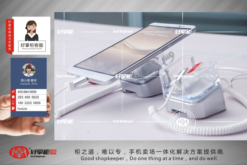2018華為手機(jī)單防盜器 亞克力展示架