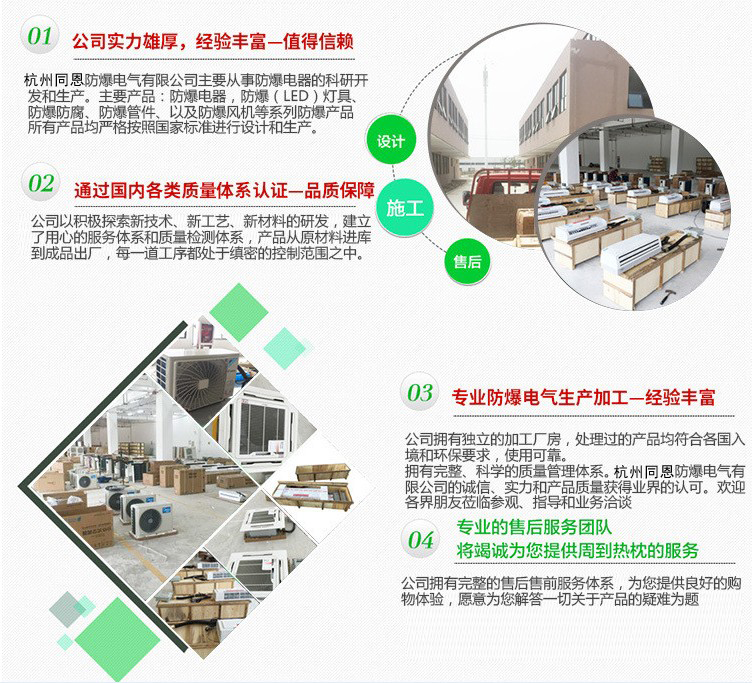 保山吸頂式防爆空調(diào)生產(chǎn)商
