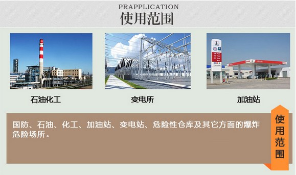 廣州吸頂式防爆空調生產(chǎn)商
