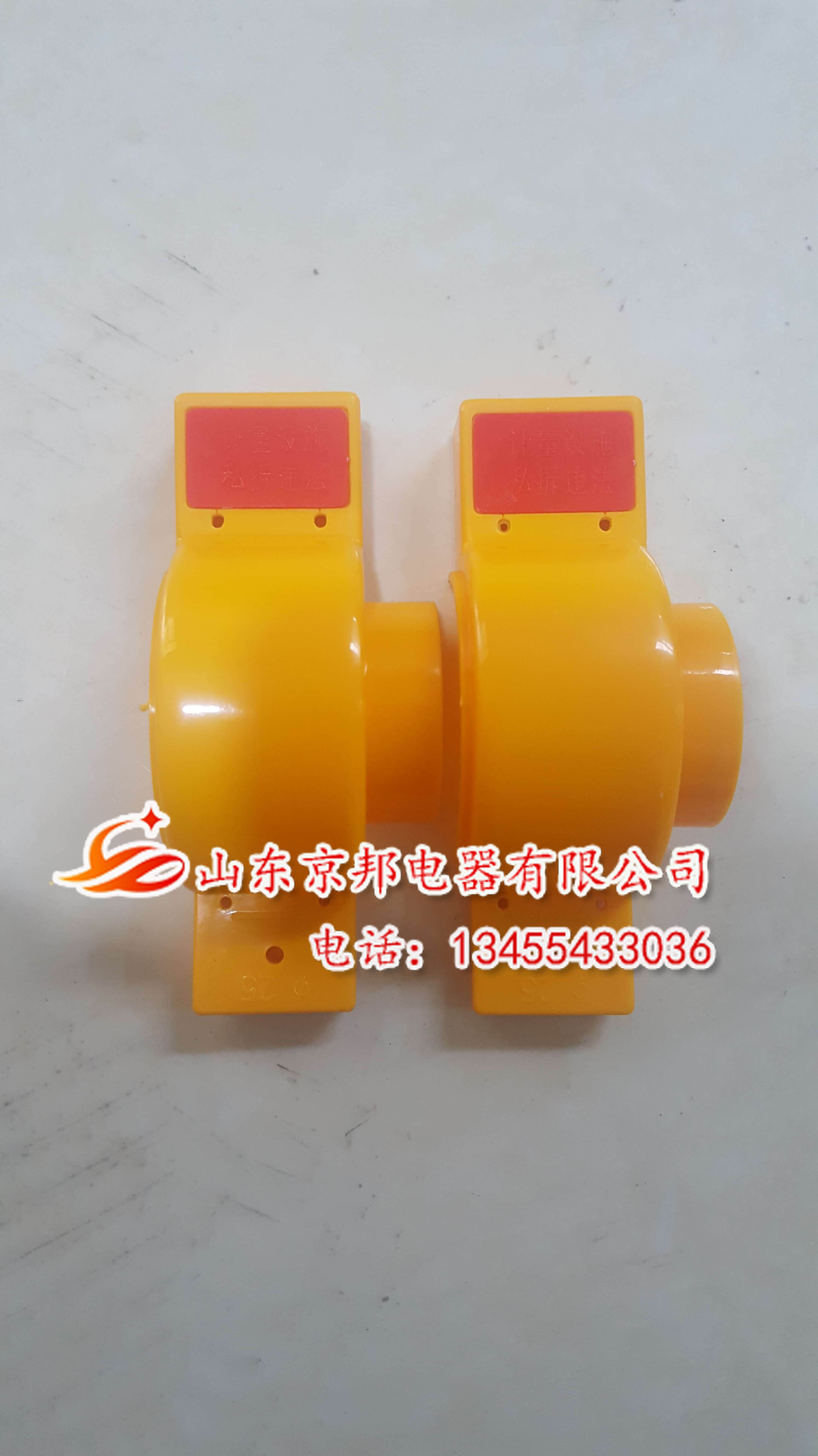 供應(yīng)燃?xì)獗矸辣I卡扣、自來(lái)水表防盜卡扣、燃?xì)獗矸怄i生產(chǎn)廠家
