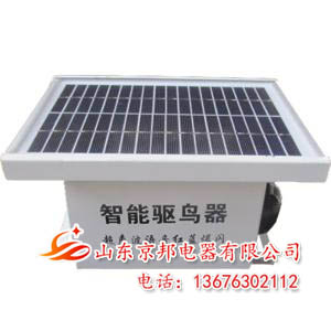 供應(yīng)智能驅(qū)鳥(niǎo)器、太陽(yáng)能驅(qū)鳥(niǎo)器、驅(qū)鳥(niǎo)器生產(chǎn)廠家