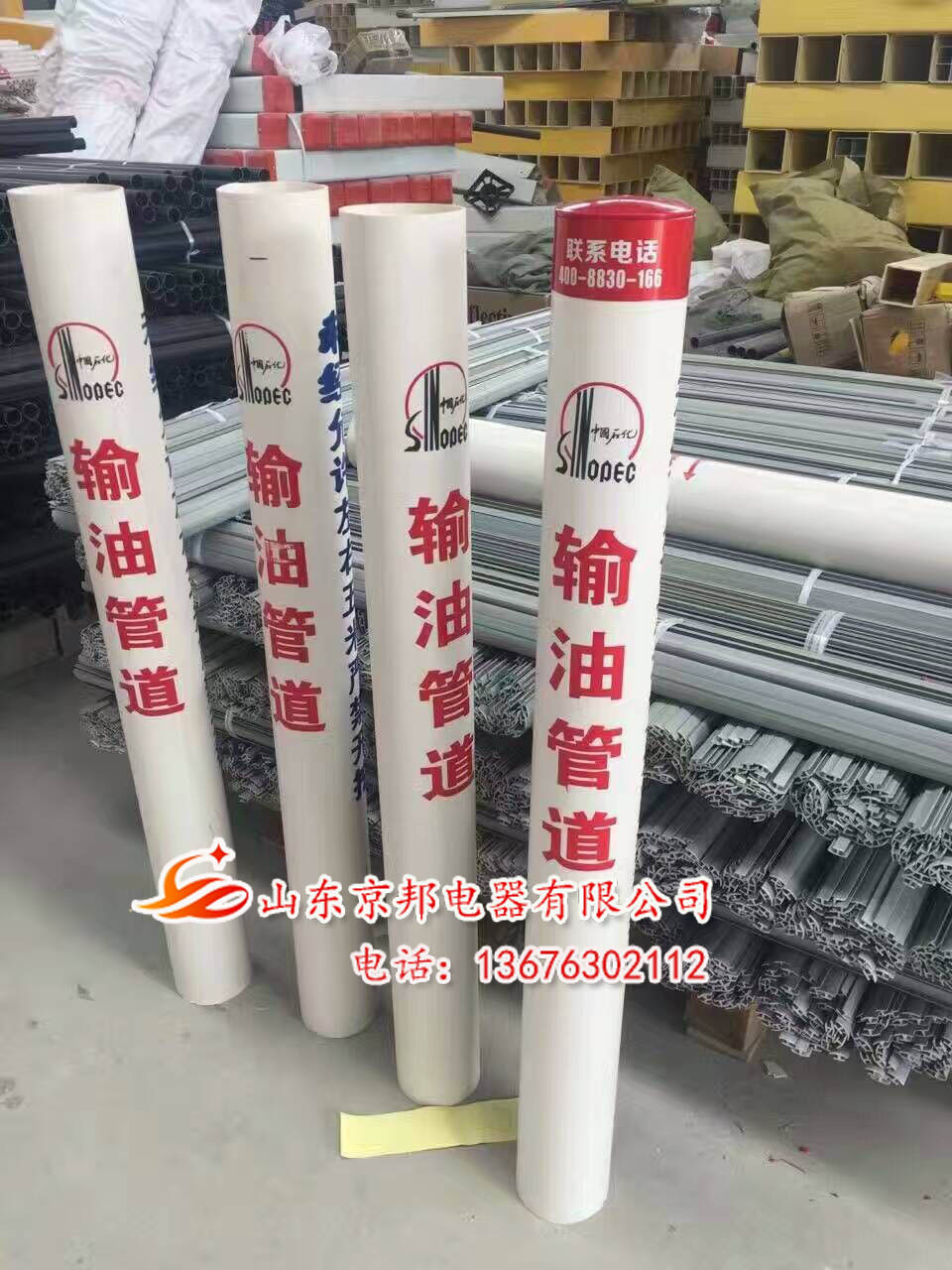 供應(yīng)PVC拉線護(hù)套、電線桿拉線護(hù)套、拉線護(hù)套生產(chǎn)廠家