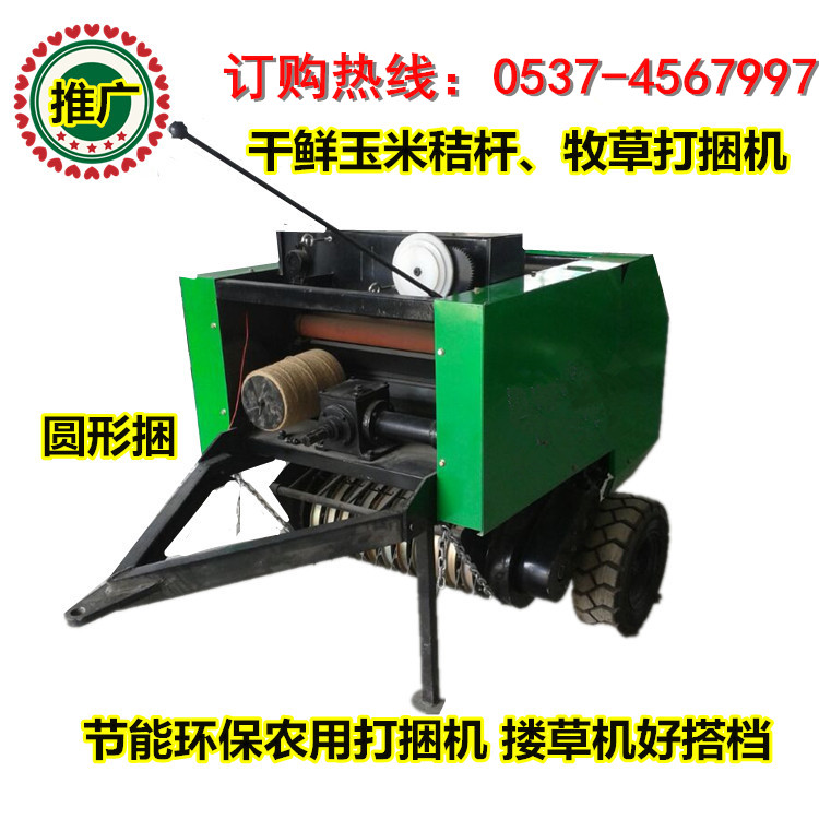 大型自動撿拾秸稈打捆機(jī)