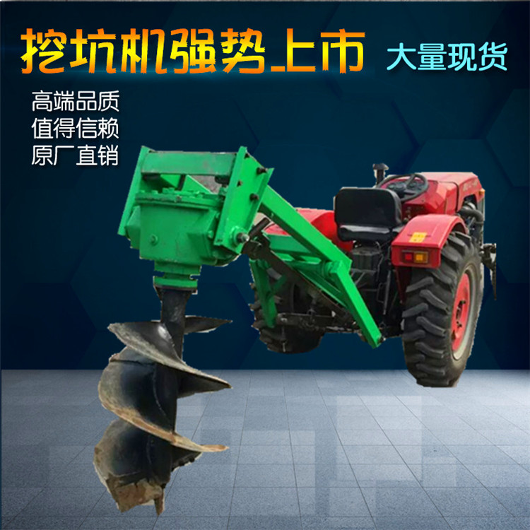 廠家直銷(xiāo)拖拉機(jī)挖坑機(jī) 拖拉機(jī)挖坑機(jī)專(zhuān)賣(mài)