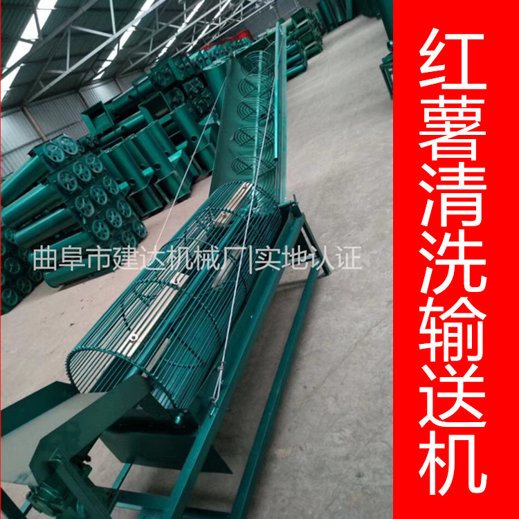 紅薯清洗機(jī)視頻 紅薯清洗機(jī)生產(chǎn)廠家