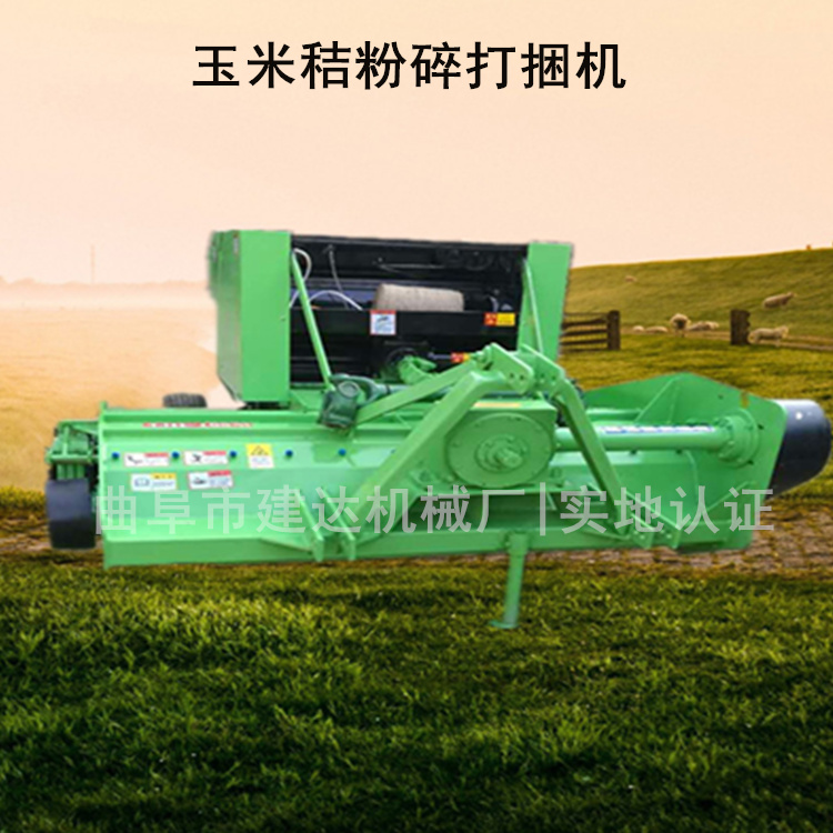 專業(yè)玉米秸稈打捆機 撿拾秸稈打捆打包機