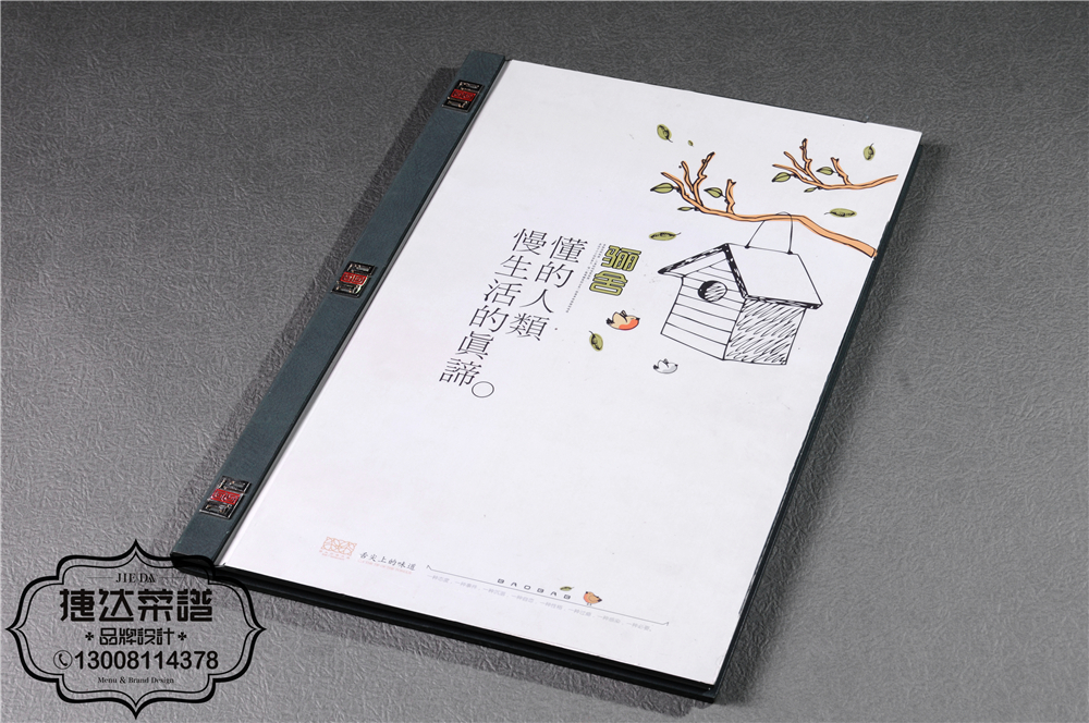 銅仁菜品拍攝-捷達(dá)菜譜設(shè)計(jì)制作公司