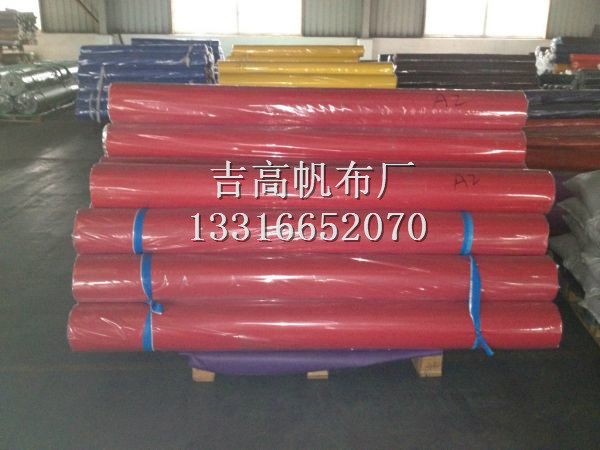 吉高帆布廠 批發(fā)防水篷布 雨布 油布 苫布 PVC涂塑布
