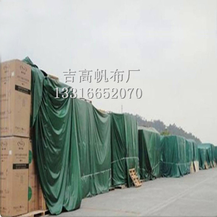 工業(yè)篷布 防水帆布  蓋貨雨布  碼頭貨場(chǎng)篷布  廠家直銷