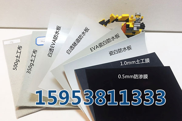 安順30KN雙向塑料格柵、廠家發(fā)貨快好價(jià)格低