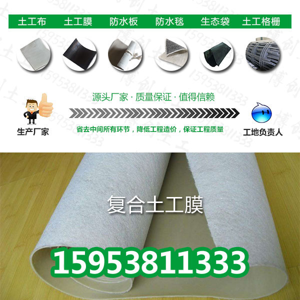 崇左HDPE土工膜哪里有賣HDPE/EVA-1.0mm防滲膜的廠家