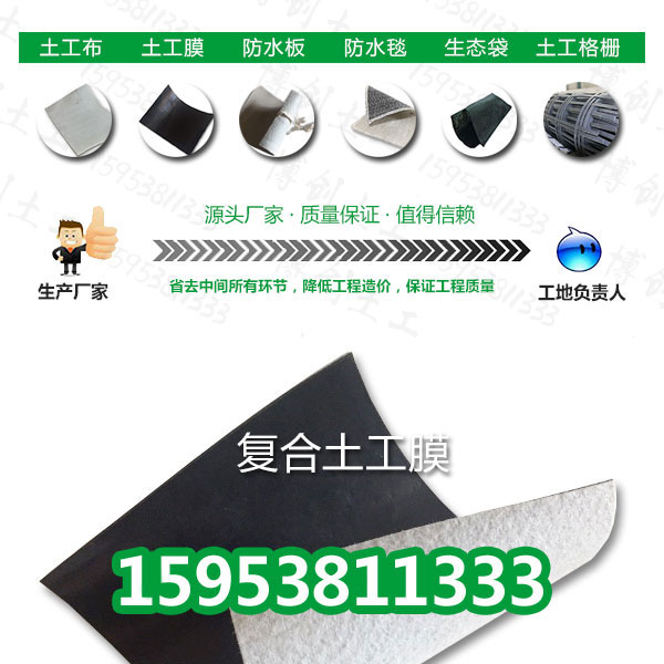 鄭州養(yǎng)殖土工膜哪里有賣HDPE/EVA-1.3mm防滲膜的廠家