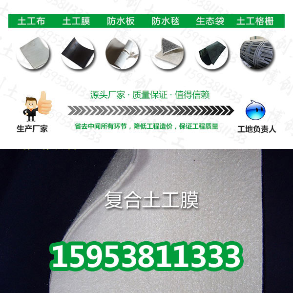 新余覆蓋土工膜哪里有賣HDPE/EVA-0.8mm防滲膜的廠家