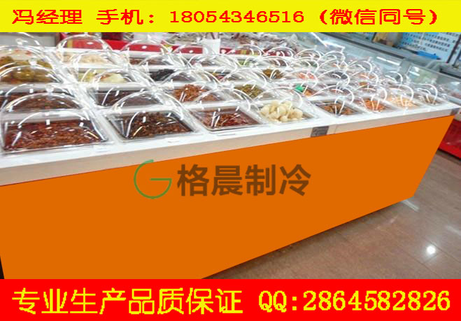 格晨大酒店醬菜柜