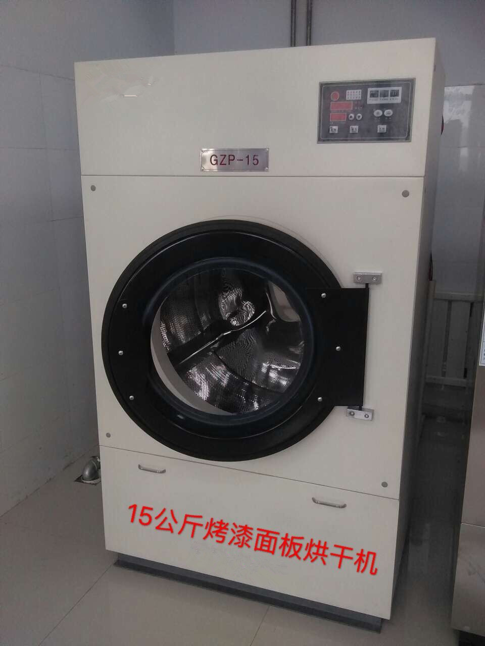 沈陽(yáng)單位洗衣房大型烘干設(shè)備30公斤